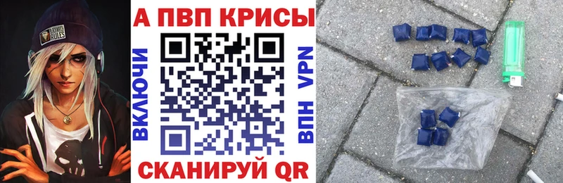 Alpha-PVP Соль  Купить закладки  Киржач 