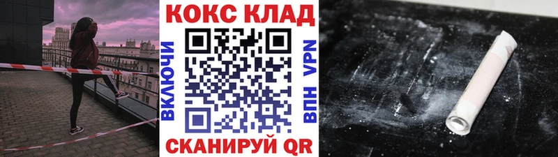 Купить  Киржач  КОКАИН Боливия 