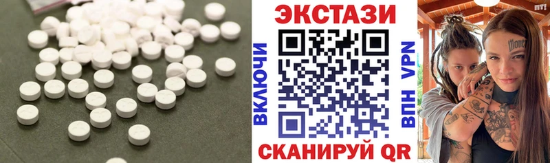 ЭКСТАЗИ 280мг Киржач
