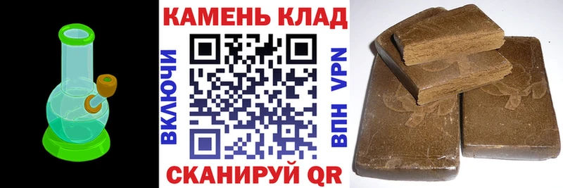 Гашиш хэш Киржач
