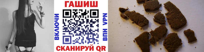 ГАШИШ хэш  Купить где  Киржач 