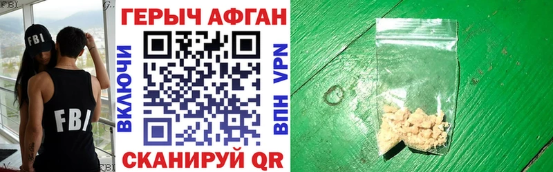 Купить закладки  Киржач  ГЕРОИН VHQ 
