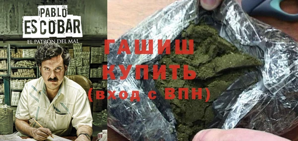 MDMA Premium VHQ Дмитровск