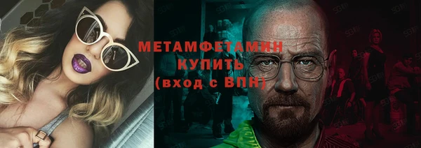 MDMA Premium VHQ Дмитровск