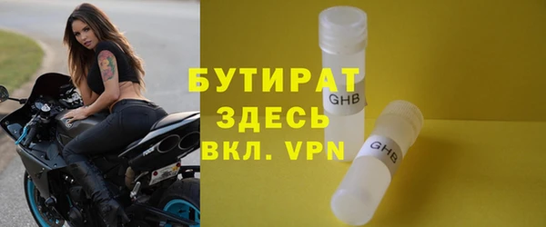 MDMA Premium VHQ Дмитровск