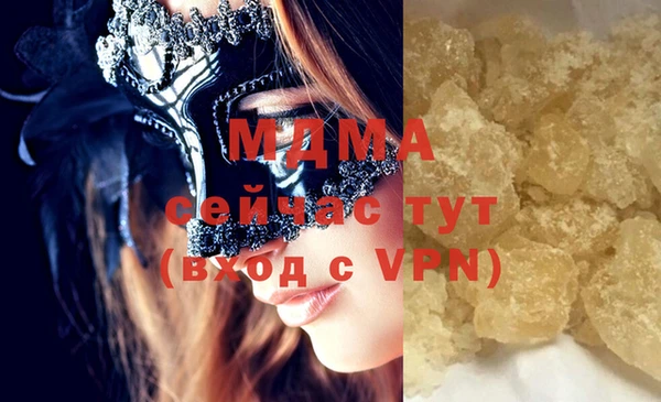 mdpv Дмитров