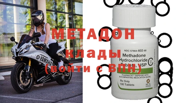 MDMA Premium VHQ Дмитровск