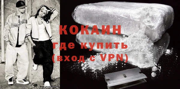 MDMA Premium VHQ Дмитровск