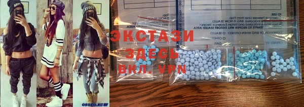 MDMA Premium VHQ Дмитровск