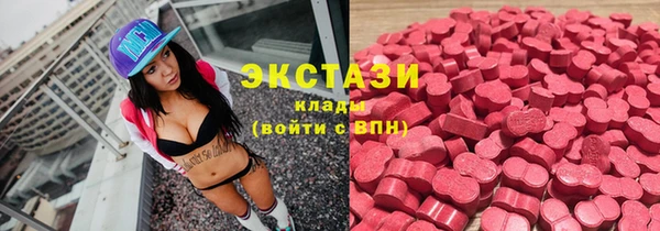 MDMA Premium VHQ Дмитровск