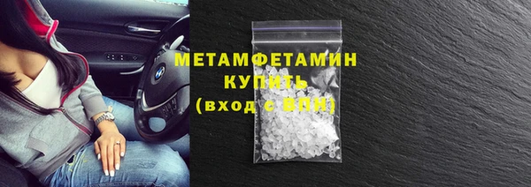 MDMA Premium VHQ Дмитровск