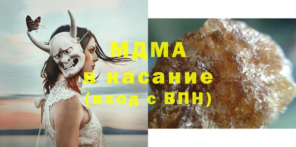 mdpv Дмитров
