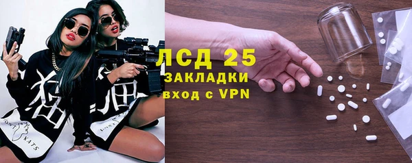 MDMA Premium VHQ Дмитровск