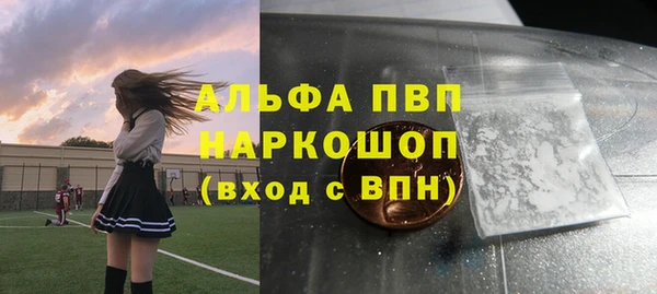 MDMA Premium VHQ Дмитровск