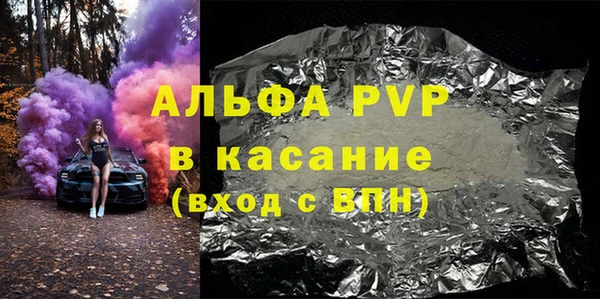 MDMA Premium VHQ Дмитровск
