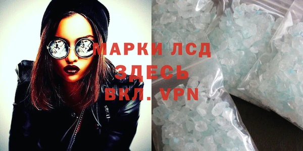 MDMA Premium VHQ Дмитровск