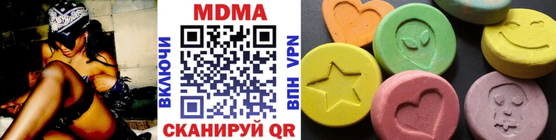 Купить где  Киржач  MDMA crystal 