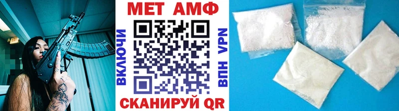 Метамфетамин витя  Купить закладки  Киржач 