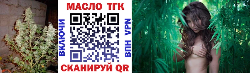 Купить закладки  Киржач  Дистиллят ТГК вейп с тгк 